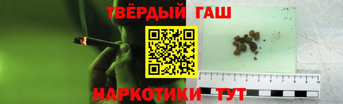 ГАШИШ VHQ Каменка