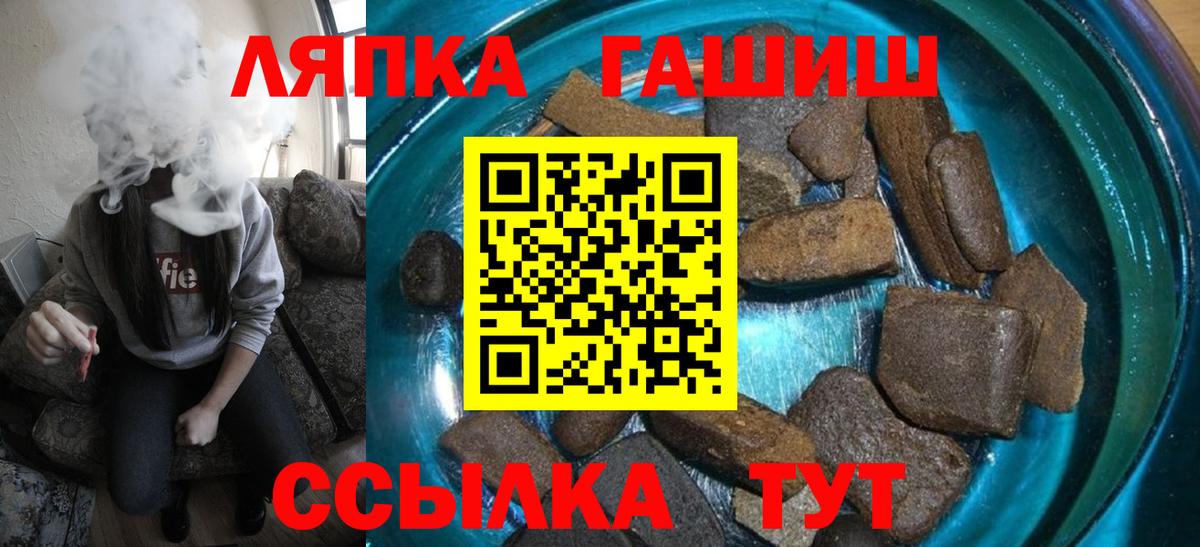 ГАШ  Гашиш Изолятор  Каменка  Вход с VPN  ГАШИШ AMNESIA HAZE 