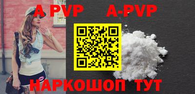 прущие грибы Краснодар