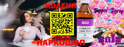 синтетический гашиш Краснокаменск