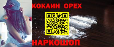 прущие грибы Краснодар
