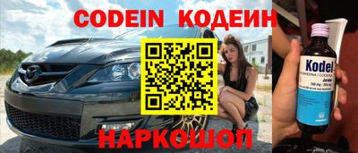 прущие грибы Краснодар