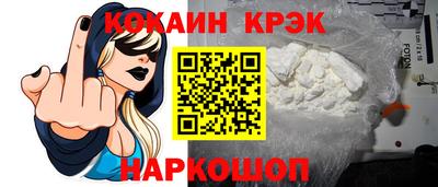 прущие грибы Краснодар