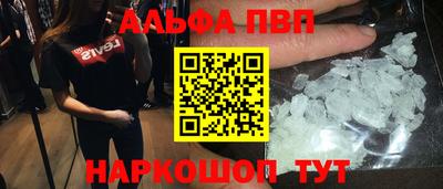 синтетический гашиш Краснокаменск