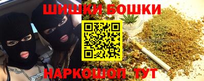 синтетический гашиш Краснокаменск