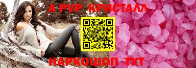 МДМА Краснознаменск