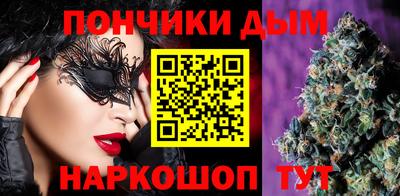 синтетический гашиш Краснокаменск