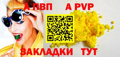 прущие грибы Краснодар
