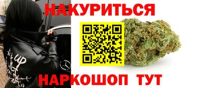 синтетический гашиш Краснокаменск
