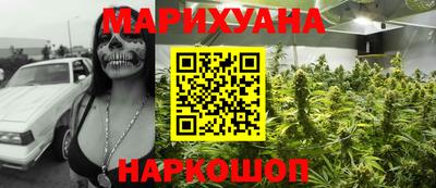 синтетический гашиш Краснокаменск