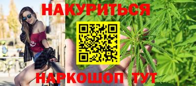 прущие грибы Краснодар