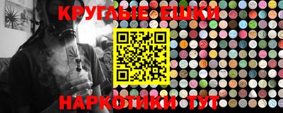 прущие грибы Краснодар