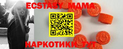 синтетический гашиш Краснокаменск