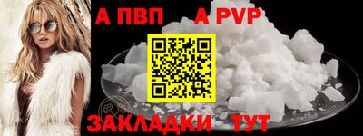 прущие грибы Краснодар