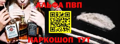 синтетический гашиш Краснокаменск