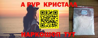 синтетический гашиш Краснокаменск