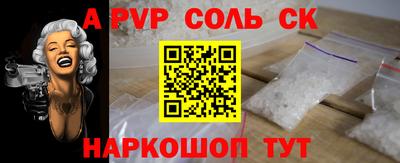 синтетический гашиш Краснокаменск