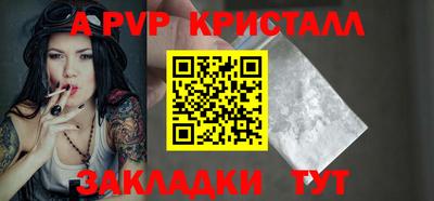 прущие грибы Краснодар
