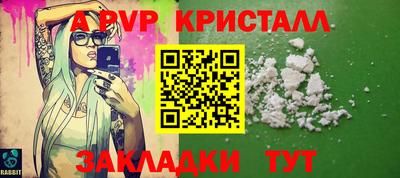 МДМА Краснознаменск