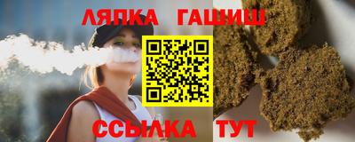 синтетический гашиш Краснокаменск