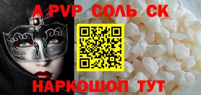 синтетический гашиш Краснокаменск
