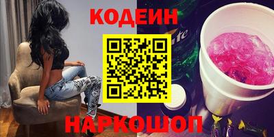 прущие грибы Краснодар