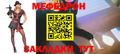 синтетический гашиш Краснокаменск