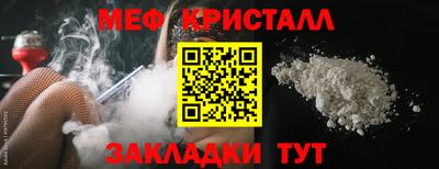 МДМА Краснознаменск