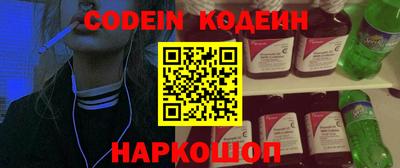 прущие грибы Краснодар