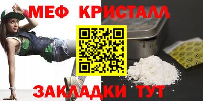 МДМА Краснознаменск