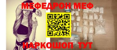 прущие грибы Краснодар