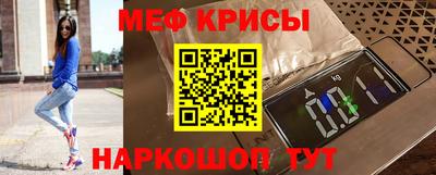 МДМА Краснознаменск