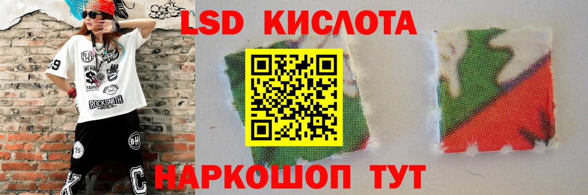 Лсд 25 экстази ecstasy  Вход с VPN  hydra сайт  Каменка 