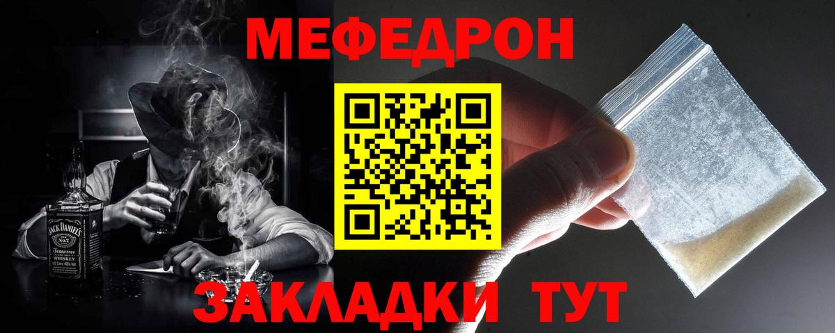 Каменка  Мефедрон  Меф  Вход с VPN  МЯУ-МЯУ VHQ  МЯУ-МЯУ 4 MMC 