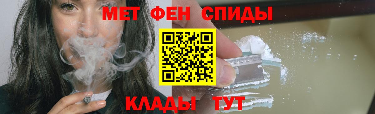 Первитин Декстрометамфетамин 99.9% Каменка