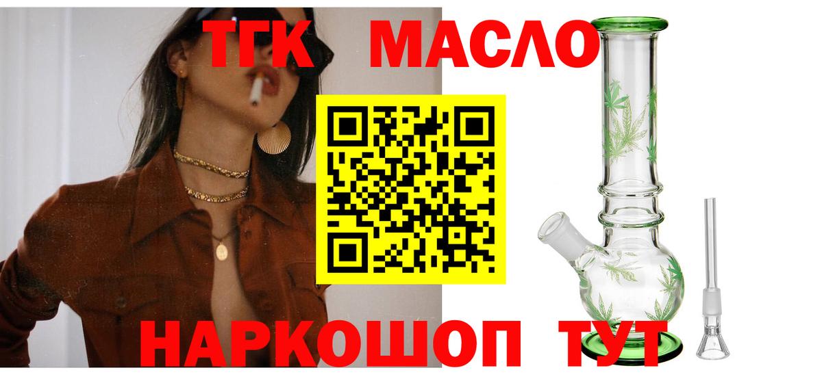 Каменка  закладки  Вход с VPN  ТГК Wax 