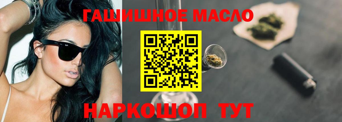 Дистиллят ТГК Wax Каменка